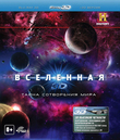 Вселенная: Тайна сотворения мира (3D) [Blu-ray 3D] / The Universe: God and the Universe (3D)
