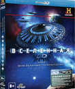 Вселенная: НЛО. Внеземные технологии (3D) [Blu-ray 3D] / The Universe: UFO: The Real Deal (3D)