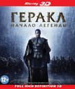 Геракл: Начало легенды (3D) [Blu-ray 3D] / The Legend of Hercules (3D)