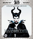 Малефисента (3D+2D) [Blu-ray 3D] / Maleficent (3D+2D)
