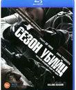 Сезон убийц [Blu-ray] / Killing Season