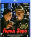Город Зеро [Blu-ray] / City Zero (Gorod Zero)