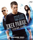 Джек Райан: Теория хаоса [Blu-ray] / Jack Ryan: Shadow Recruit