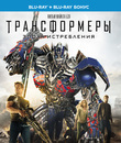 Трансформеры: Эпоха истребления (2-х дисковое издание) [Blu-ray] / Transformers: Age Of Extinction (2-Disc Edition)