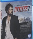 Духless 2 [Blu-ray] / Dukhless 2 (Soulless 2)