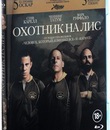 Охотник на лис [Blu-ray] / Foxcatcher