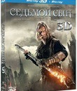Седьмой сын (3D) [Blu-ray 3D] / Seventh Son (3D)