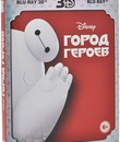 Город героев (3D) [Blu-ray 3D] / Big Hero 6 (3D)