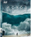 Исход: Цари и боги (3D+2D) [Blu-ray 3D] / Exodus: Gods and Kings (3D+2D)