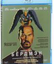 Бёрдмэн, или неожиданное достоинство невежества [Blu-ray] / Birdman: Or (The Unexpected Virtue of Ignorance)