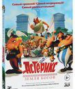 Астерикс: Земля Богов (3D) [Blu-ray 3D] / Ast&eacute;rix: Le domaine des dieux (Asterix: The Mansions of the Gods) (3D)