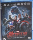 Мстители: Эра Альтрона [Blu-ray] / Avengers: Age of Ultron