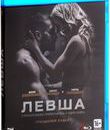 Левша [Blu-ray] / Southpaw