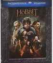 Хоббит: Битва пяти воинств (Режиссерская версия) [Blu-ray] / The Hobbit: The Battle of the Five Armies (Extended Edition)