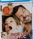 Любовь вразнос [Blu-ray] / Papa ou maman