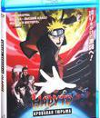 Наруто 8: Кровавая тюрьма [Blu-ray] / Gekijouban Naruto: Buraddo purizun (Naruto Shippuden the Movie 5 - Blood Prison)