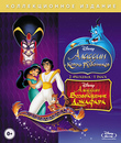 Аладдин и король разбойников / Возвращение Джафара [Blu-ray] / Aladdin and the King of Thieves / The Return of Jafar