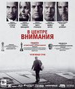 В центре внимания [Blu-ray] / Spotlight
