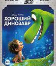 Хороший динозавр (3D) [Blu-ray 3D] / The Good Dinosaur (3D)