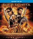 Боги Египта (2D+3D) [Blu-ray 3D] / Gods of Egypt (2D+3D)