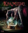 Крампус [Blu-ray] / Krampus