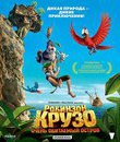 Робинзон Крузо: Очень обитаемый остров [Blu-ray] / Robinson Crusoe