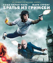 Братья из Гримсби [Blu-ray] / Grimsby (The Brothers Grimsby)