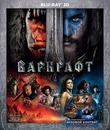 Варкрафт (3D) [Blu-ray 3D] / Warcraft (3D)