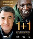 1+1 (Переиздание) [Blu-ray] / Intouchables 