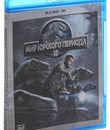 Мир Юрского периода (3D) [Blu-ray 3D] / Jurassic World (3D)