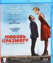 Любовь не по размеру [Blu-ray] / Un homme &agrave; la hauteur