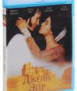 Джейн Эйр [Blu-ray] / Jane Eyre