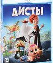 Аисты [Blu-ray] / Storks