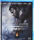 Глубоководный горизонт [Blu-ray] / Deepwater Horizon