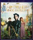 Дом странных детей Мисс Перегрин (3D+2D) [Blu-ray 3D] / Miss Peregrine's Home for Peculiar Children (3D+2D)