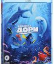 В поисках Дори (2-х дисковое издание) [Blu-ray] / Finding Dory (2-Disc Edition)