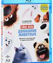 Тайная жизнь домашних животных [Blu-ray] / The Secret Life of Pets