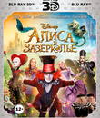 Алиса в Зазеркалье (3D) [Blu-ray 3D] / Alice Through the Looking Glass (3D)