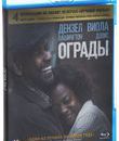 Ограды [Blu-ray] / Fences