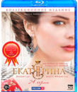 Екатерина / Екатерина. Взлет [Blu-ray] / Ekaterina / Ekaterina. Vzlyot