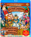 Шедевры отечественной мультипликации. Остров сокровищ / Приключения капитана Врунгеля [Blu-ray] / Masterpieces of Soviet animation. Treasure Island / Adventures of Captain Vrungel