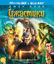 Ужастики (3D) [Blu-ray 3D] / Goosebumps (3D)