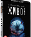 Живое [4K UHD Blu-ray] / Life (4K)