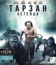 Тарзан. Легенда [4K UHD Blu-ray] / The Legend of Tarzan (4K)