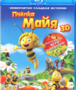Пчелка Майя (3D) [Blu-ray 3D] / Maya The Bee &ndash; Movie (3D)