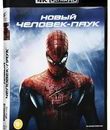 Новый Человек-паук [4K UHD Blu-ray] / The Amazing Spider-Man (4K)