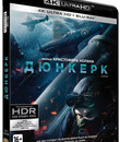 Дюнкерк [4K UHD Blu-ray] / Dunkirk (4K)