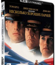 Несколько хороших парней (Юбилейное издание) [4K UHD Blu-ray] / A Few Good Men (4K) (25th Anniversary Edition)