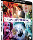 Через Вселенную [4K UHD Blu-ray] / Across the Universe (4K)