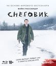 Снеговик [Blu-ray] / The Snowman